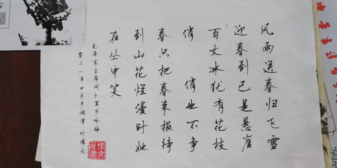 亲子携手，翰墨书情——2021年度湘钢一中教育集团十二中校区首届“语文周”系列活动（一）