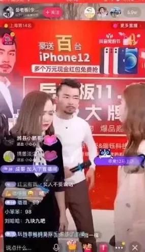 和助理撕逼、与品牌方干架，网红主播带货比好莱坞还会演…