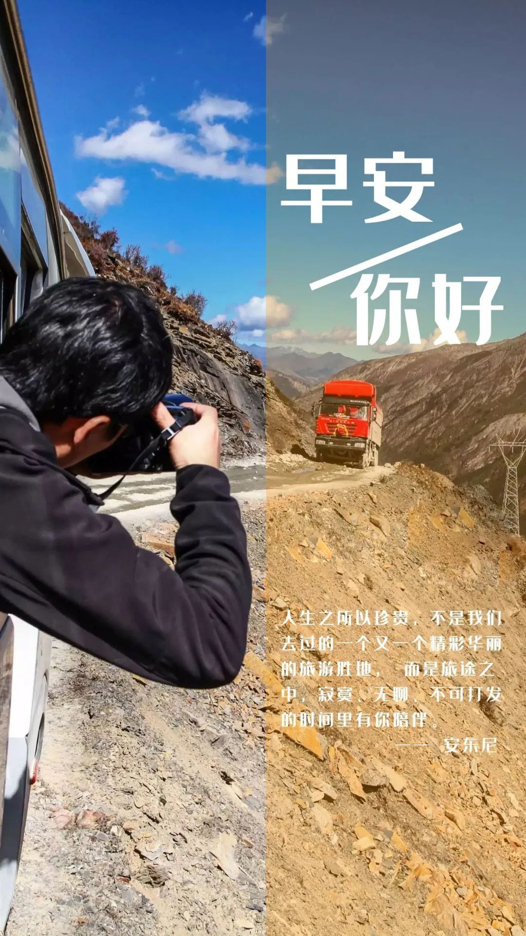 周四早晨好阳光激励早安语图片日签：与其担心未来，不如现在好好努力