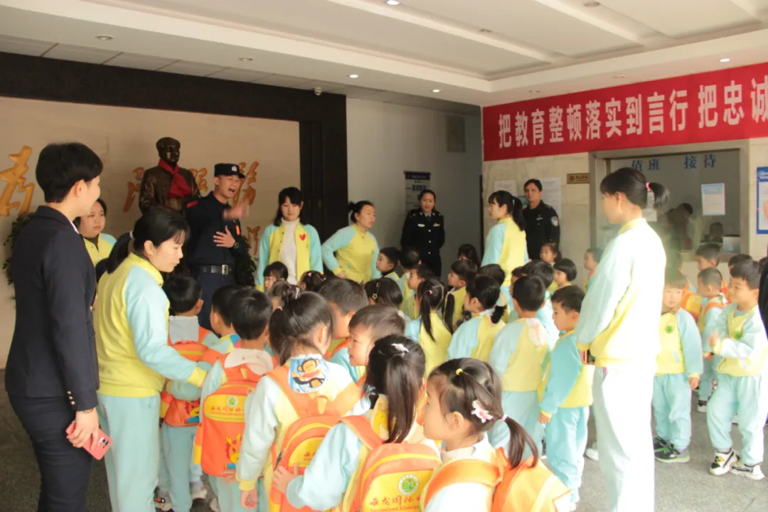 「我为群众办实事」莲乡公安举办警营开放日，迎来幼儿园小萌娃
