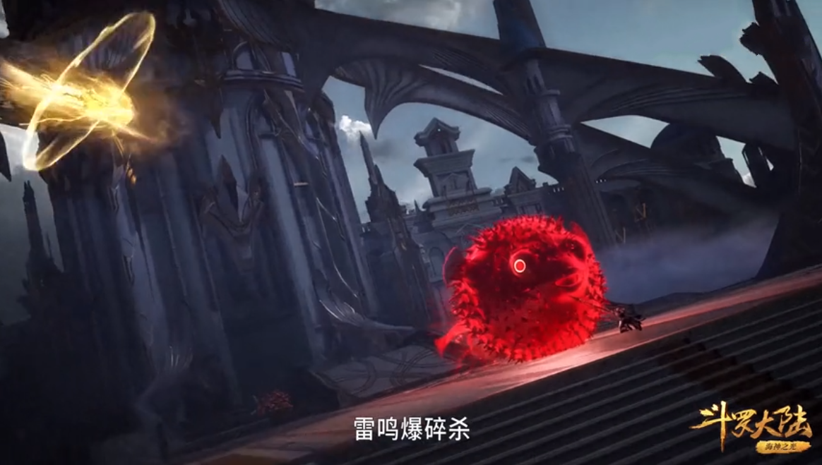 刺豚斗罗太强悍,独孤博一人不敌,有唐三辅助勉强占上风 - acfun弹幕