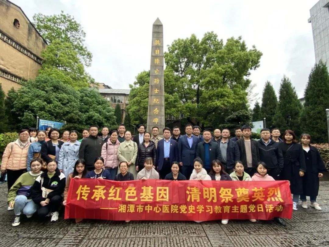 湘潭市中心医院党史学习教育工作接受第一轮巡回指导