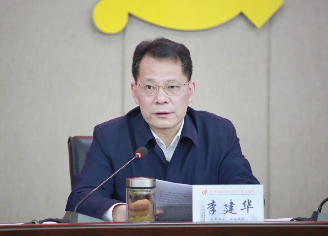 坚定不移推进全面从严治党，湘潭高新区部署2021年党风廉政建设和反腐败工作