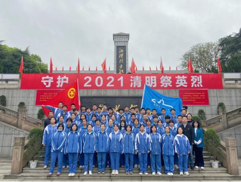 传承红色基因 · 清明祭英烈