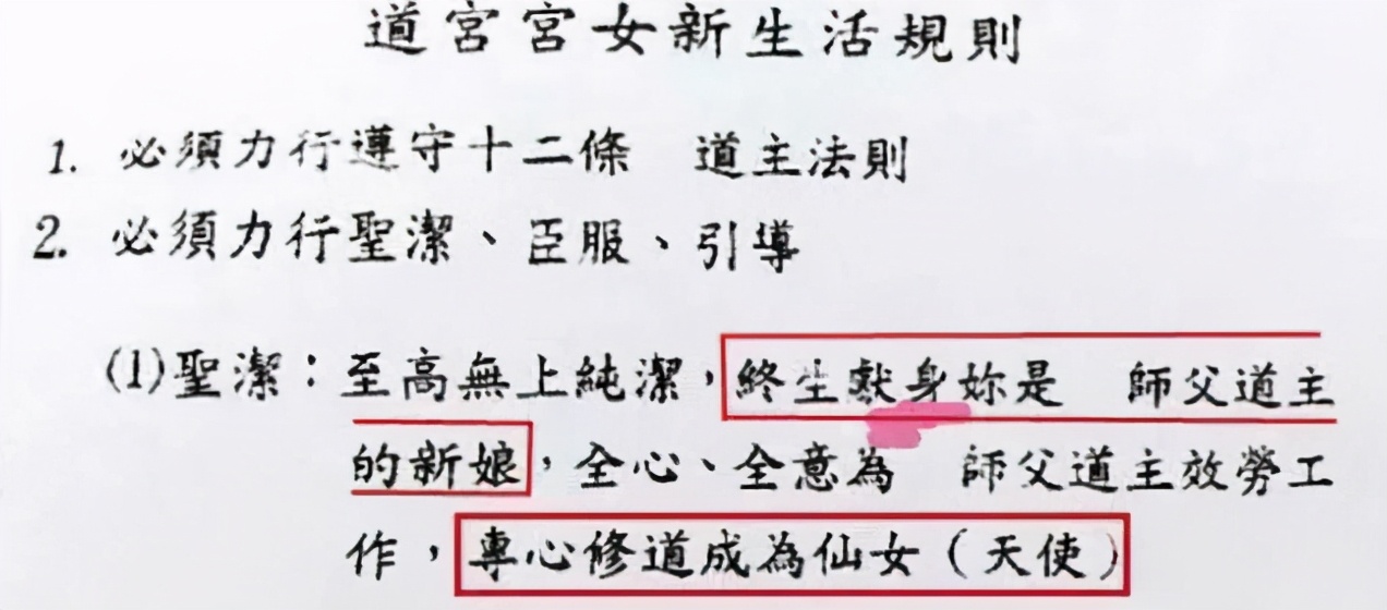 台湾最大邪教头子成国民偶像，67的他靠发专辑俘获无数大妈粉