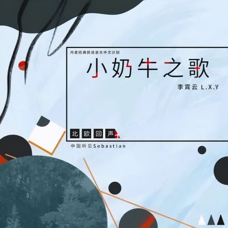 曾一夜爆红却选择流浪，这位“快女”活的也太酷了！​