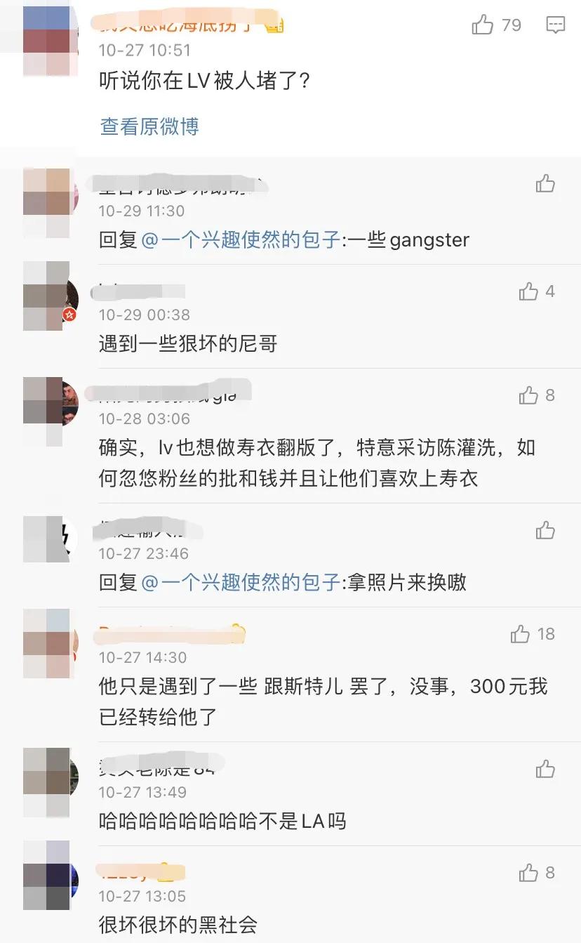陈冠希拉着周杰伦去捉奸？网友们恶搞起来太会玩了…