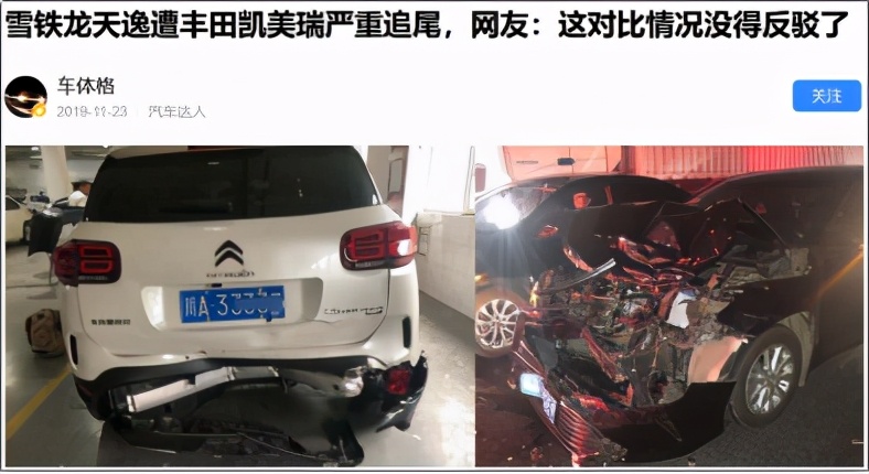 碰撞门事情避不开？有东风雪特龙为你把关