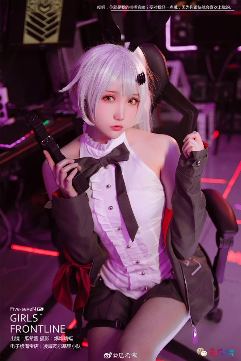 瓜希酱丨《少女前线》Five_seveN