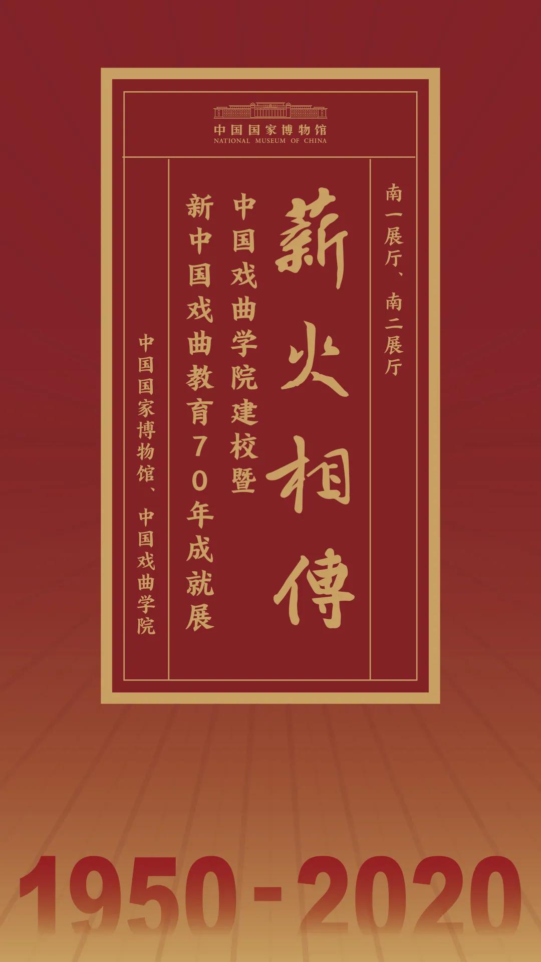 艺术与设计 21全国博物馆100 新年大展 重磅来袭