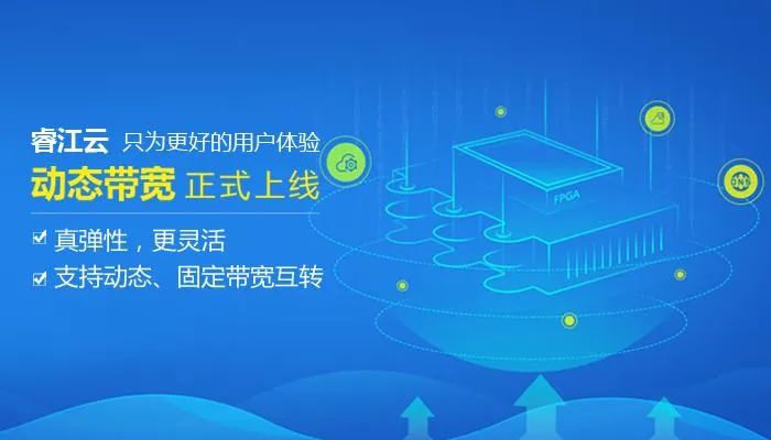颐卓咨询助力广东睿江云完成ISMS&ITSMS&CS&CSA多项认证！