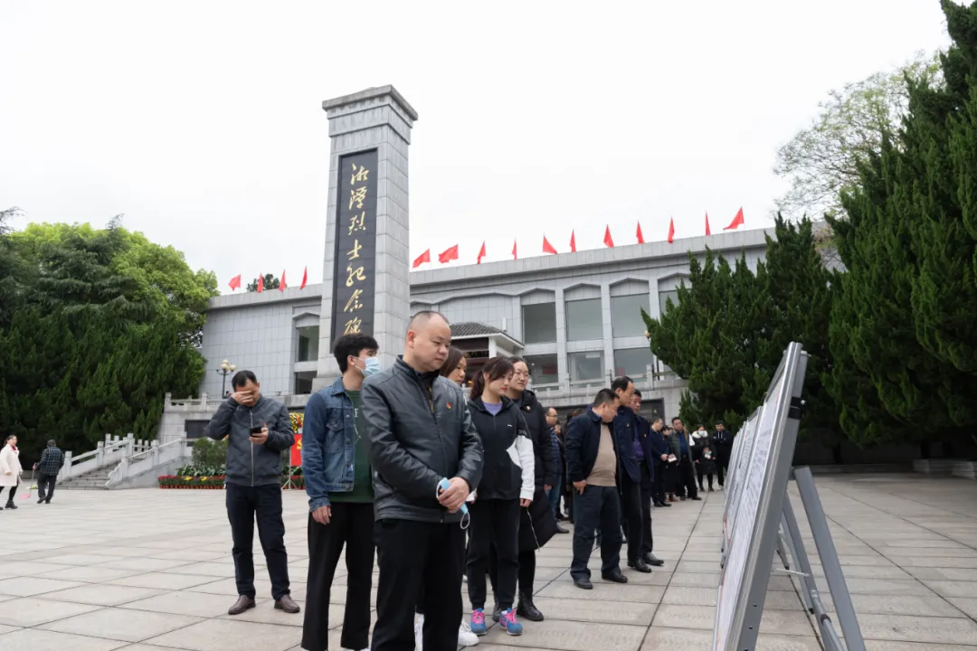 湘潭市中医医院开展“学党史祭英烈、跟党走开新局”清明祭英烈活动