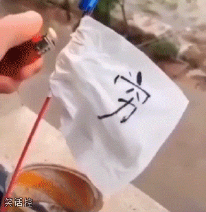 15张沙雕gif趣图：老司机，这才是！
