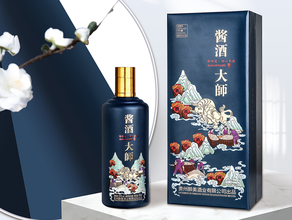 醉美酒业|酱酒大师郭坤亮告诉你酱香型优级,一级,二级酒分别有什么