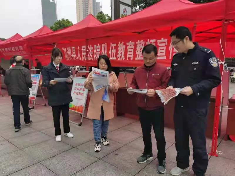 【教育整顿·我为群众办实事】湘潭县法院再掀队伍教育整顿宣传热潮