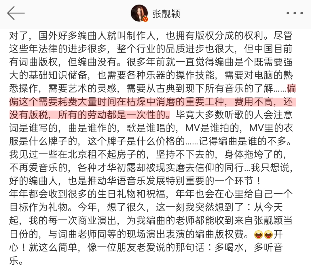 幕后打拼8年才凭一首歌走红，他的经历比李荣浩还惨​