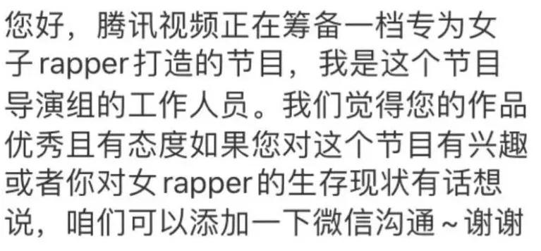 这些新生代女Rapper又甜又野，看完我是真顶不住了！