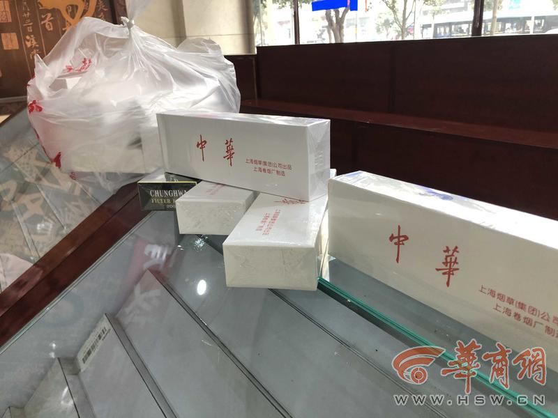 买了15条白皮"中华"烟后举报给稽查大队 老板:你是故意的-西西新闻