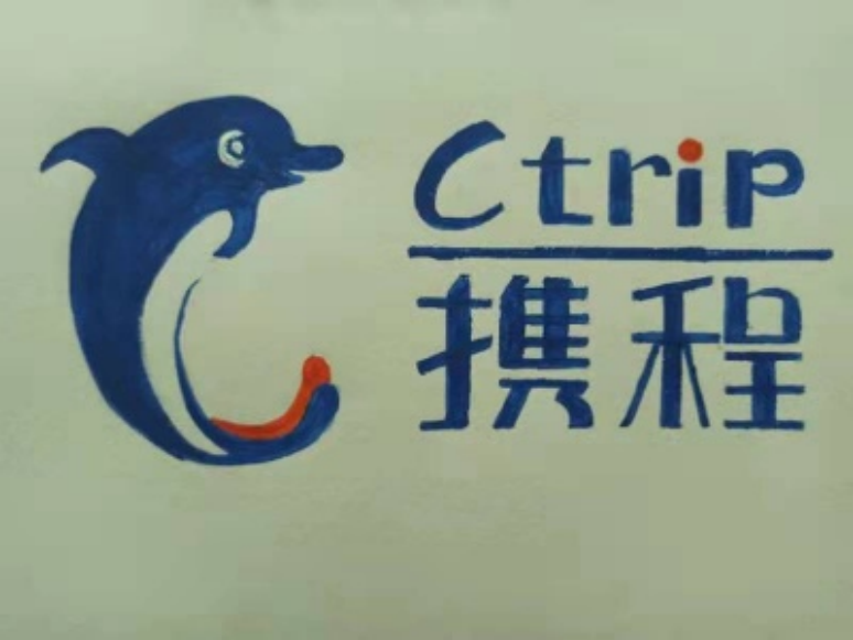多重利好消息叠加，携程回港二次上市前景几何？