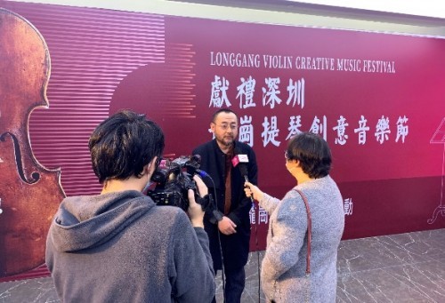 畅享创意十二月，龙岗提琴创意音乐节成功举行
