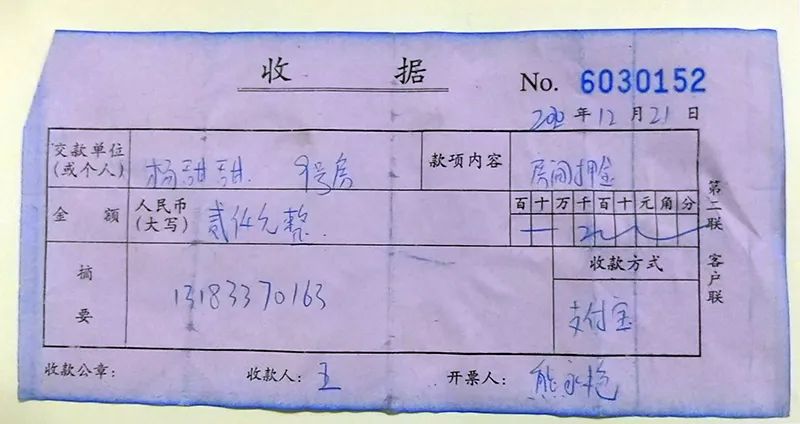 光山县东方爱堡国际母婴会所：29岁妈妈入住3天后跳楼 家属：窗户无防护