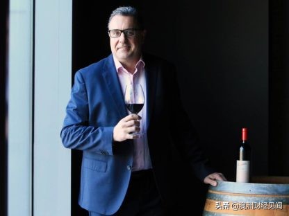 「就算找代购也要继续卖！」澳洲知名红酒探索对华销售新渠道！