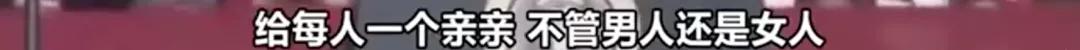 川普败选，不会是拉票时跳了这首蹦迪神曲？