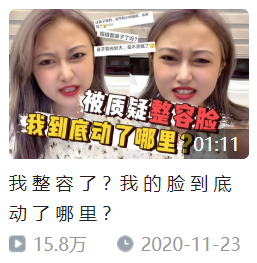 巴啦啦小魔仙主演饮酒过多去世，网友：私生活不检点的下场！