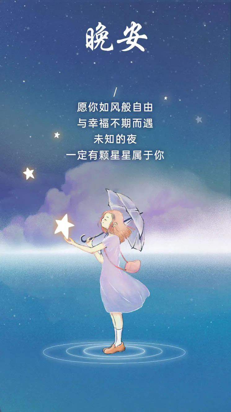 通透精辟的早安心语句子，有范儿，发朋友圈被秒赞