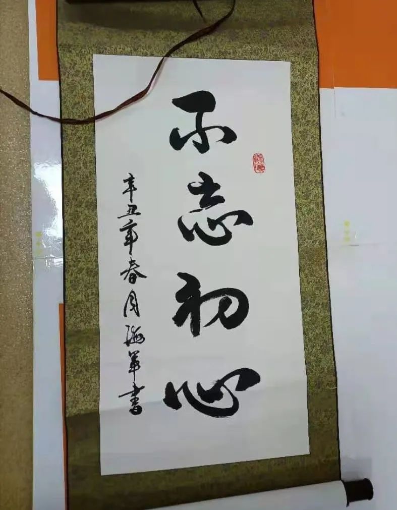亲子携手，翰墨书情——2021年度湘钢一中教育集团十二中校区首届“语文周”系列活动（一）