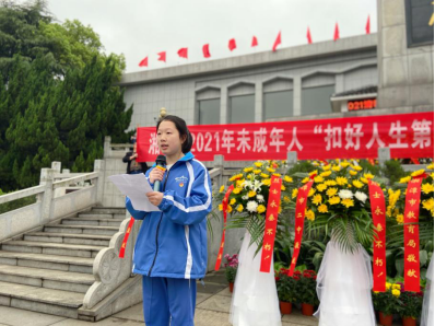 传承红色基因 · 清明祭英烈