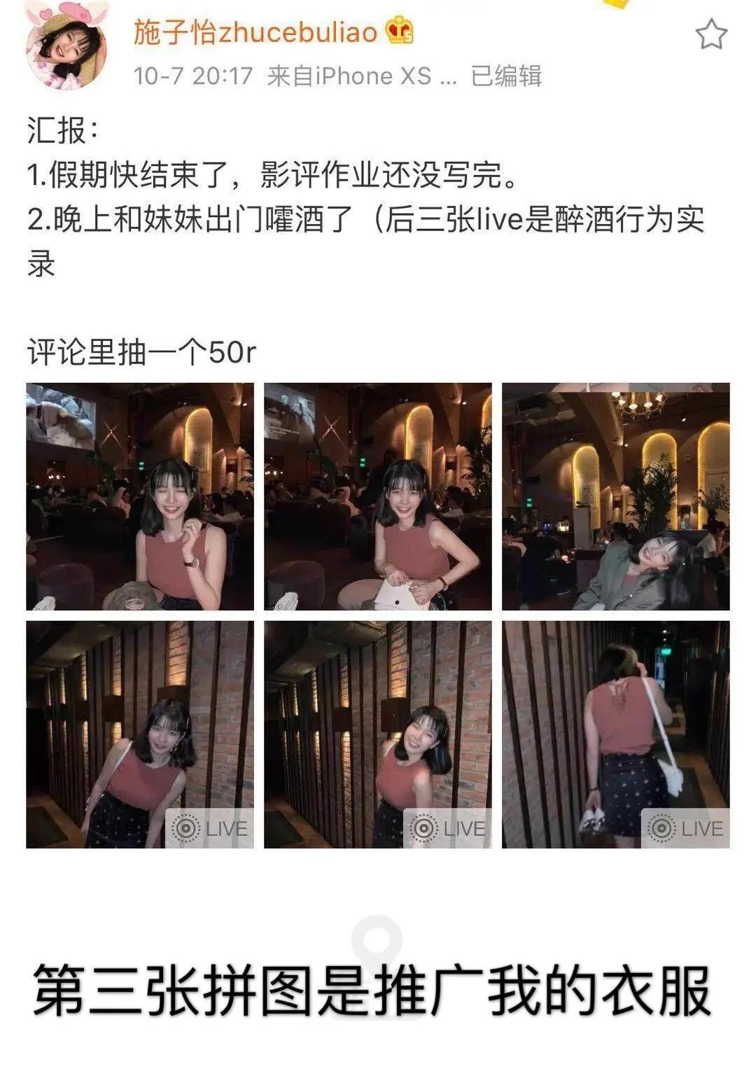 继虎扑微胖女神变大妈后，又一个知乎性感女神翻车了…