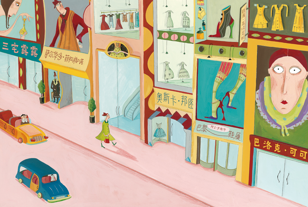 《拉斐尔时装店》：每个角落，都发生着一个等待被阅读的美好故事-书啦圈