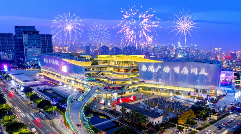 正式迈入百店时代 新城控股致力于“让商业空间更有价值”