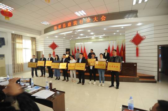 湘潭县住建局召开全县建筑行业大会