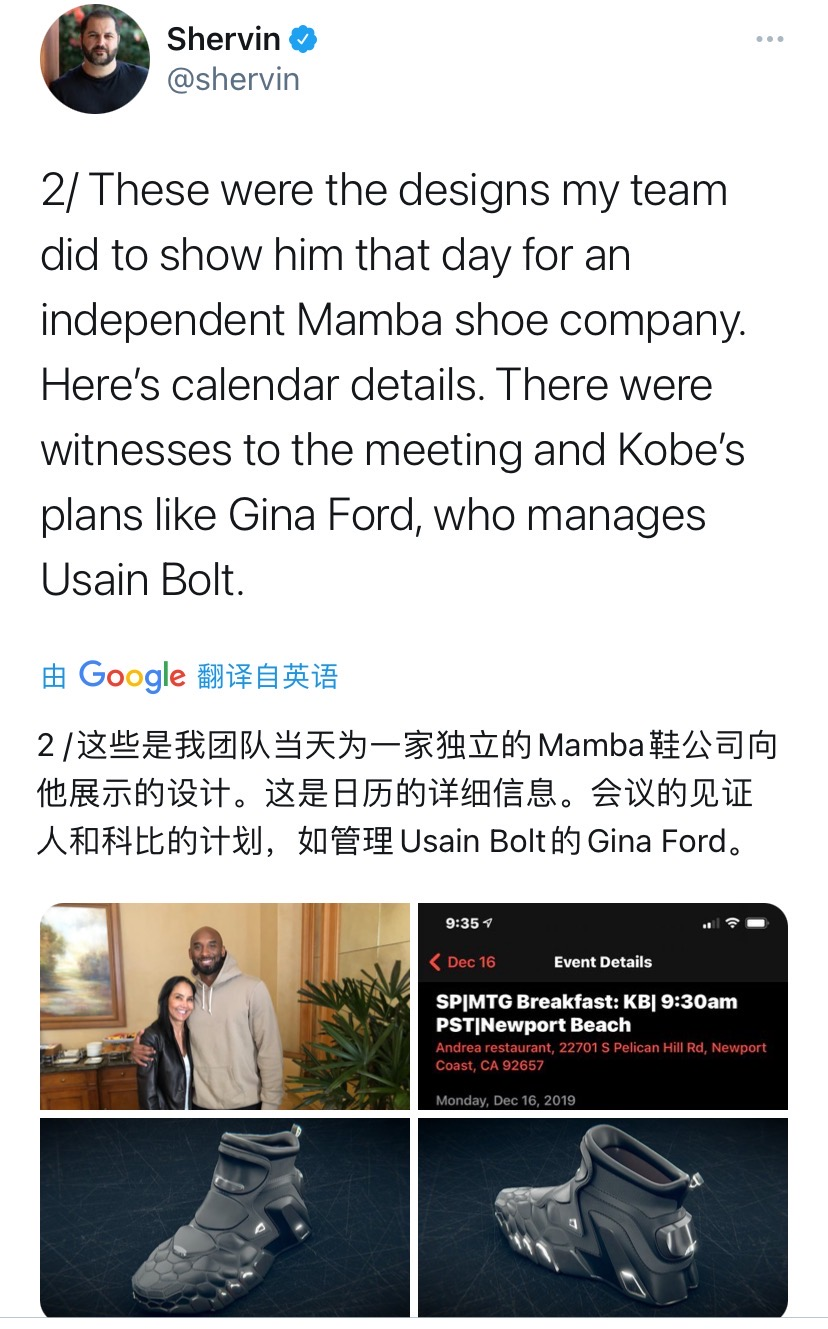 科比被曝生前与Nike不合，引外网猜测其坠机另有隐情…