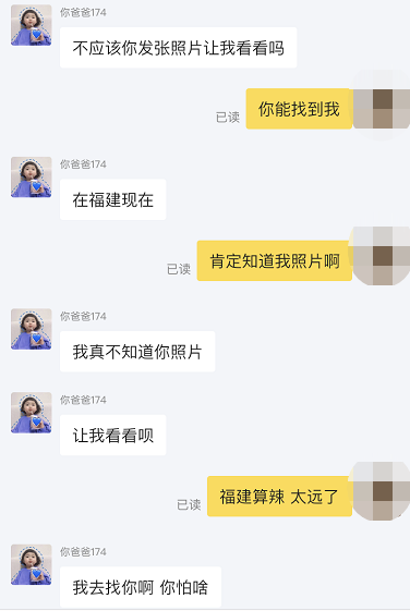 闲鱼又有屌丝拿权志龙联名鞋骗炮，我装妹妹和他们聊了聊…