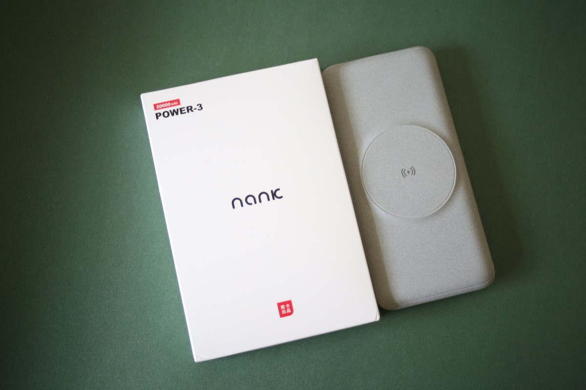 出行必备良品，南卡NANK-POWER3无线快充充电宝，解决没电烦恼