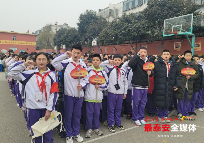 2020年泰山博文中学小记者纳新仪式启动