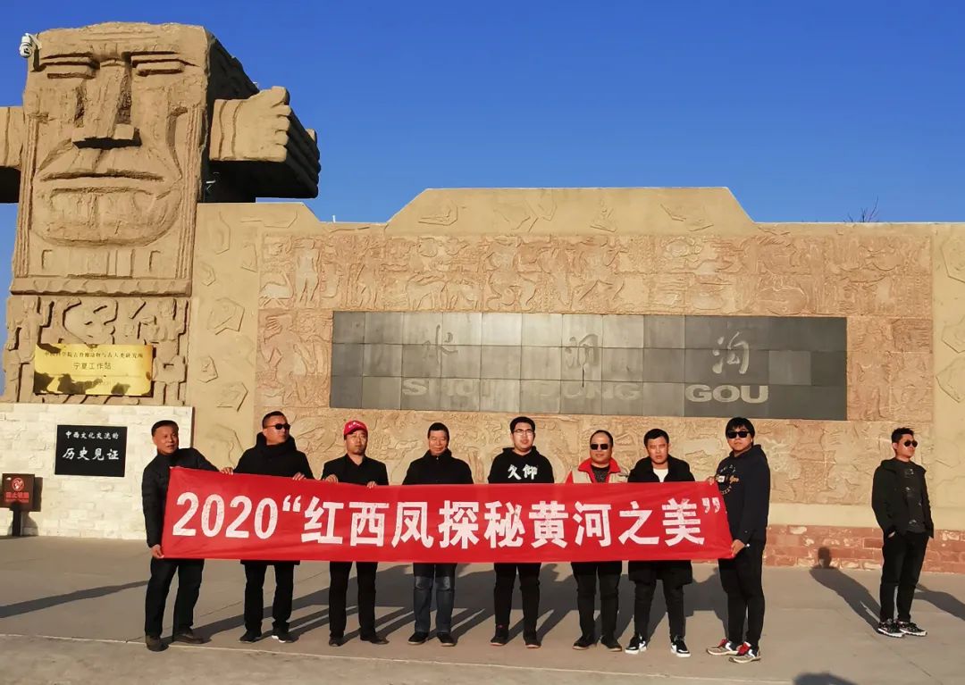 宁夏旅游第一站水洞沟