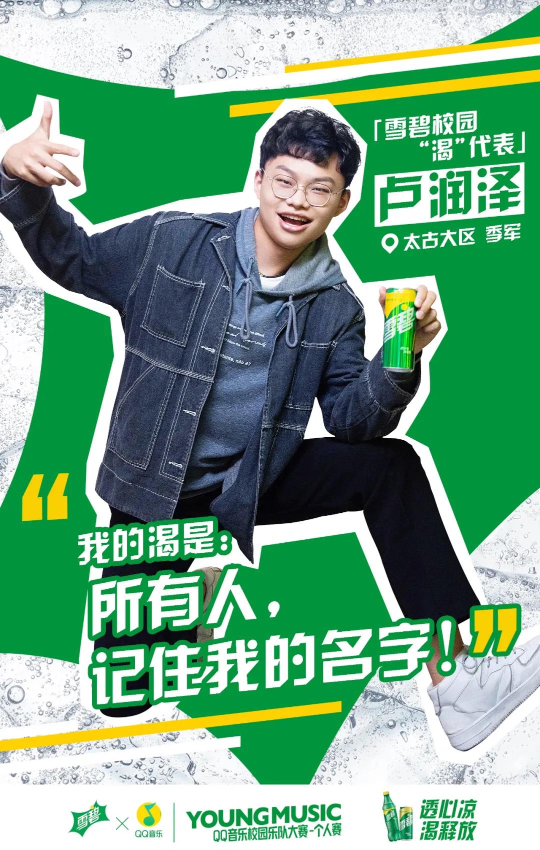 这帮00后乐队的表演太顶了，真担心老牌乐队饭碗被抢...