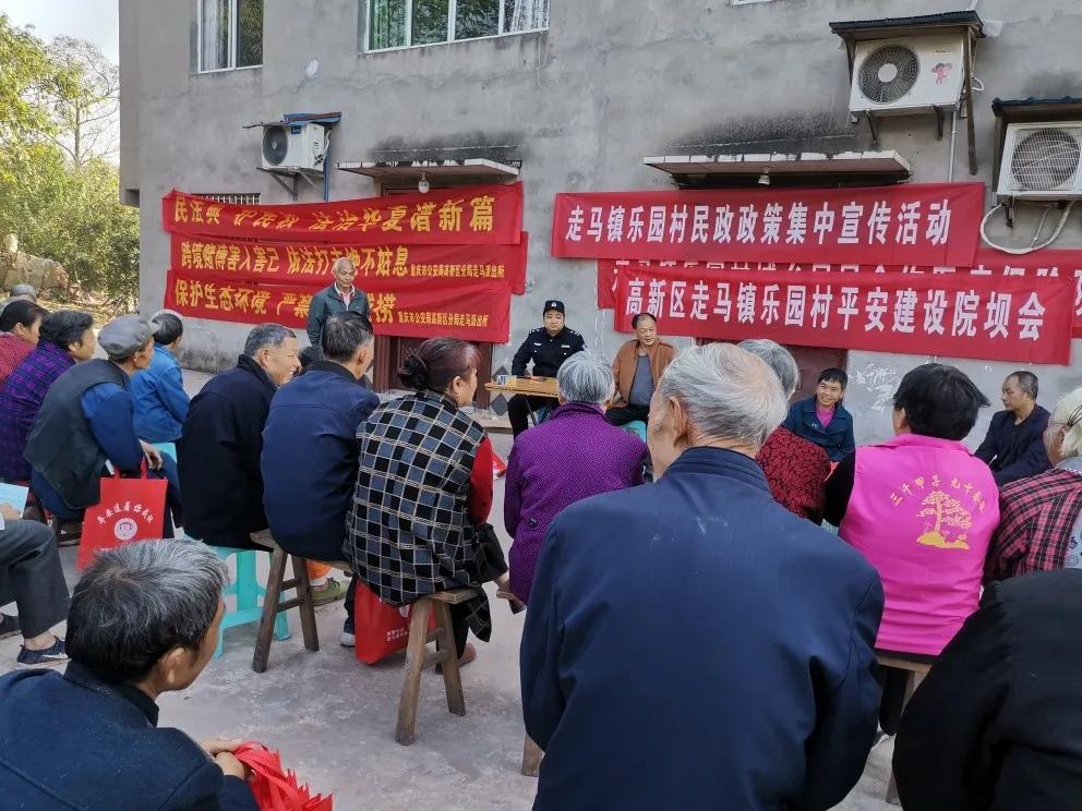 召开院坝会向群众宣传相关法律法规据了解,位于重庆高新区走马镇的梁