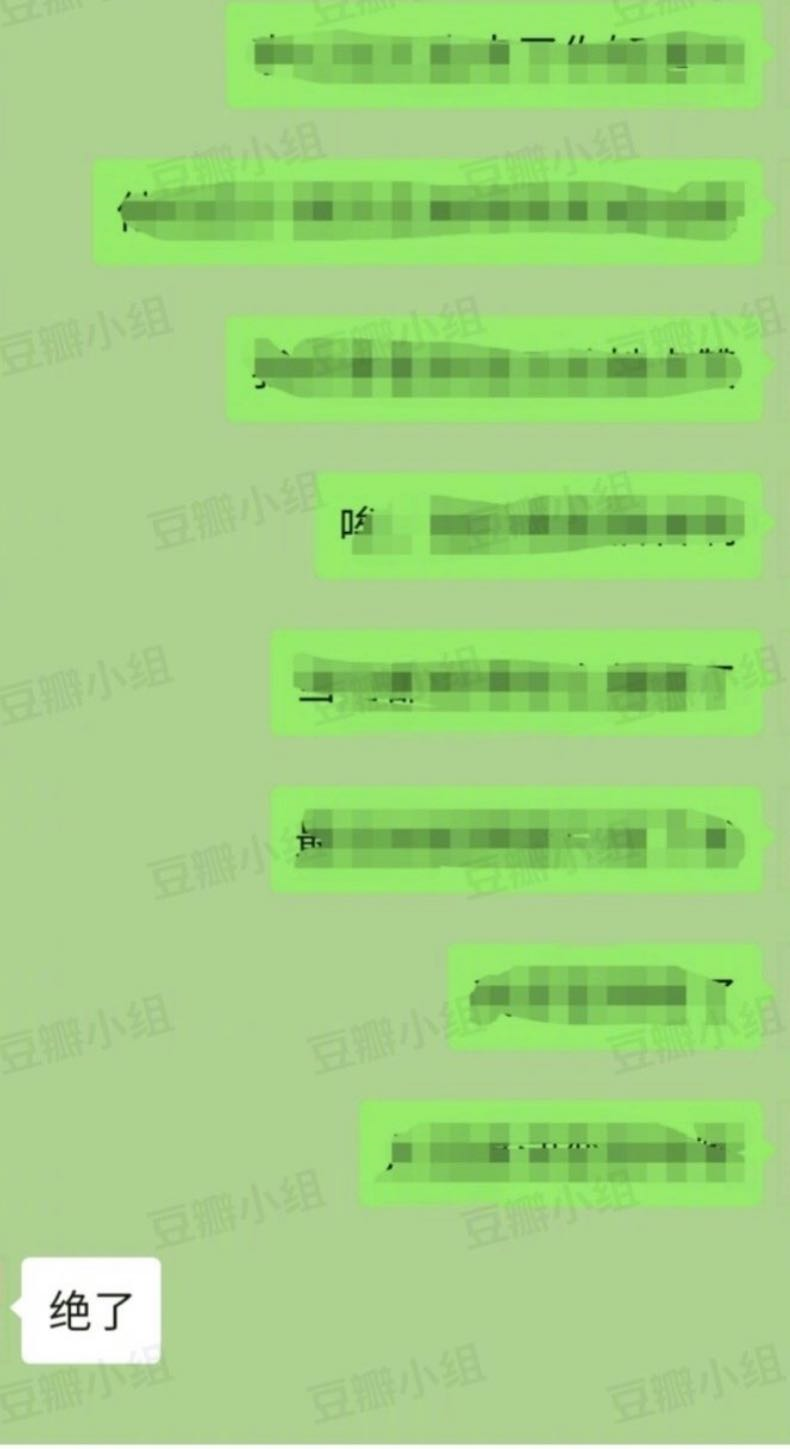 教人哄骗的“糊弄学”风靡全网，学会后我轻松钓到了女神...