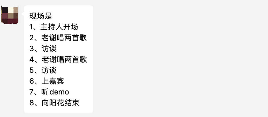 谢天笑演出现场被骂，一首歌唱三遍真是不讲武德