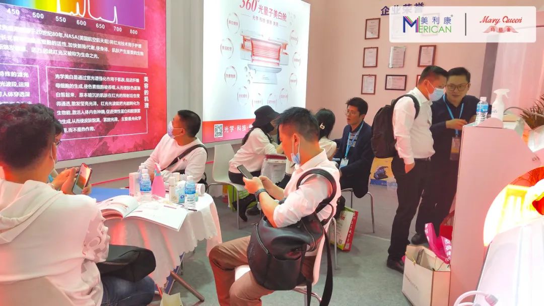 玛丽金maryqueen健康美容舱