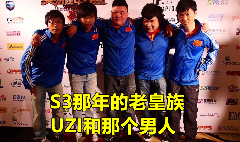 lpl历史上首个对骂事件,uzi成为导火索,西卡和55开结下梁子|西卡|lpl|