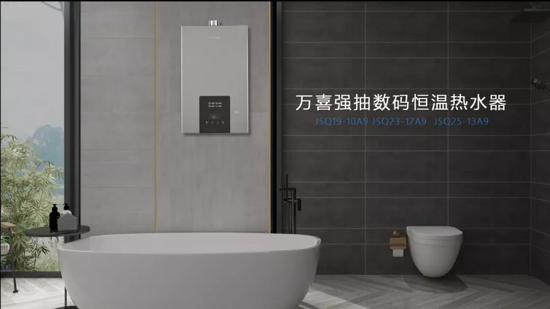 万喜11月动态 丨 笃定前行，未来可期(图8)