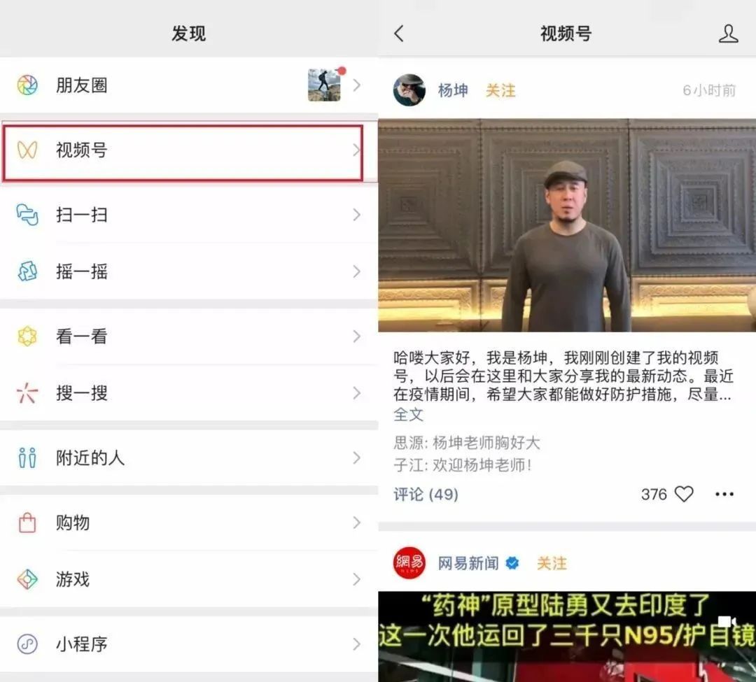 天才产品经理张小龙，能否治好微信的“天才病”?