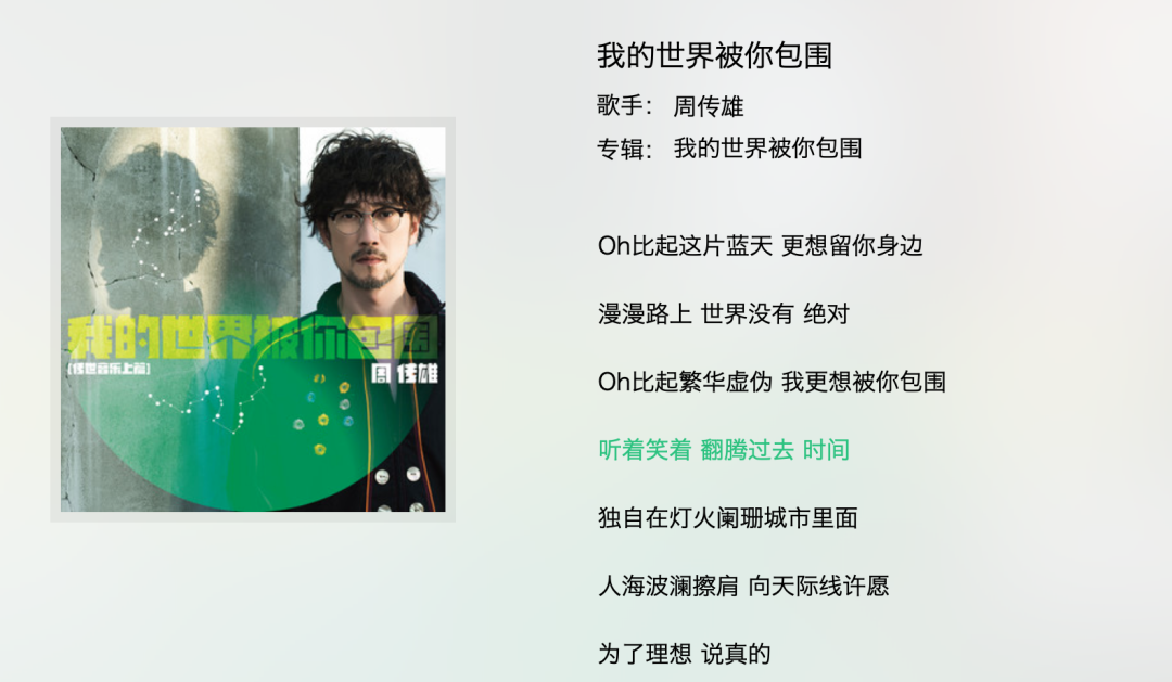 昔日情歌教父穷到没钱发歌，难道非逼着他去走穴？