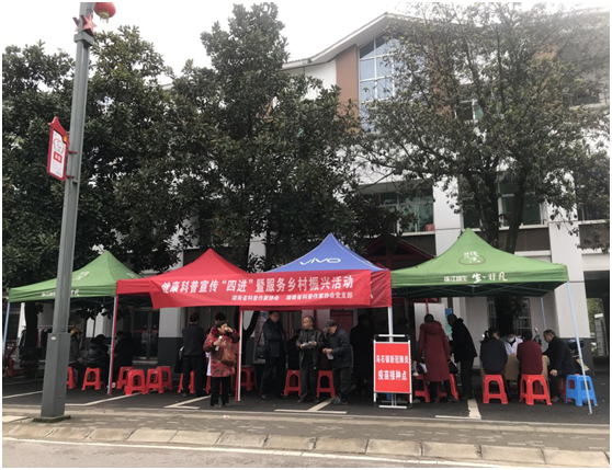 中南大学湘雅二医院医疗专家团到乌石镇开展业务培训及义诊活动